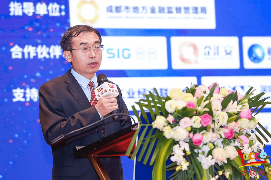2021首届中国（成都）产业数字化与供应链金融论坛成功举行