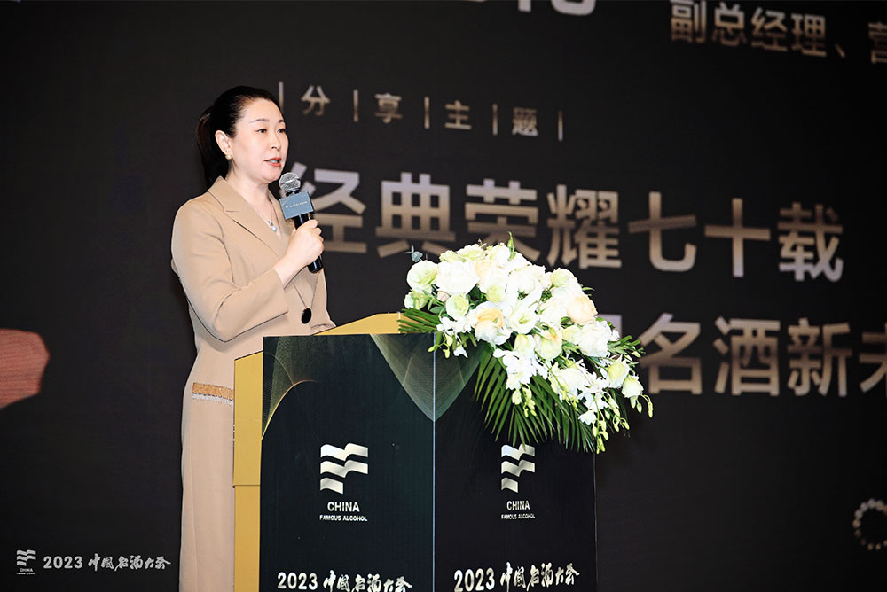 四大名酒领衔，中国名酒为什么齐聚“2023中国名酒大会”？