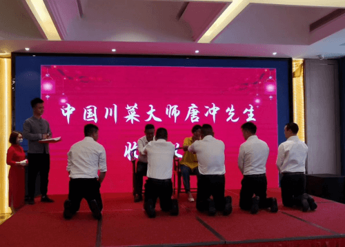 唐玖珑创始人唐冲喜收爱徒：薪火相传 名家齐聚