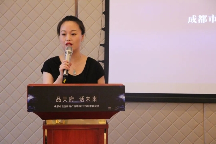 品天府 话未来︱成都市主流房地产自媒体2020年中联谊会圆满举行