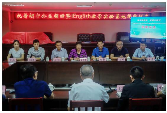 助力新教改 托普朗宁公益捐赠第三站落地重庆酉阳