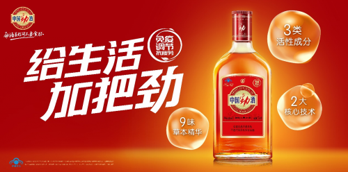 尽情分享爱，劲在520！四川区域首届劲酒粉丝节火爆报名中