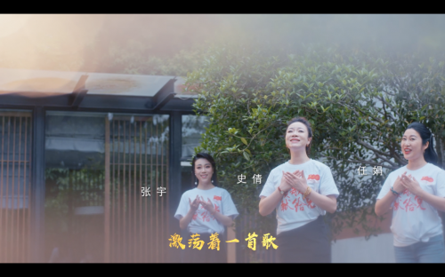 建党百年联动蓉城，全民唱响时代赞歌