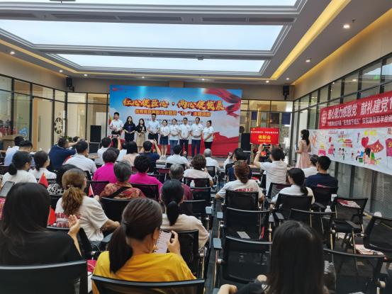 匠心向党迎百年·筑梦发展“兴”未来 ——兴隆湖社区“两优一先”表彰大会暨庆“七一”主题活动