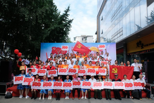 “奋斗百年路 启航新征程”