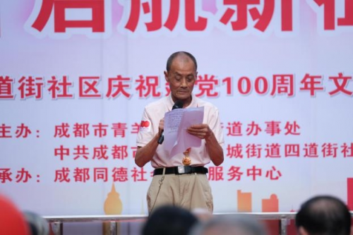 “奋斗百年路 启航新征程”