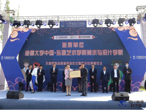 活动盛典|看得见摸得着的“国漫之光”落地成都，打造世界级动漫圣地！