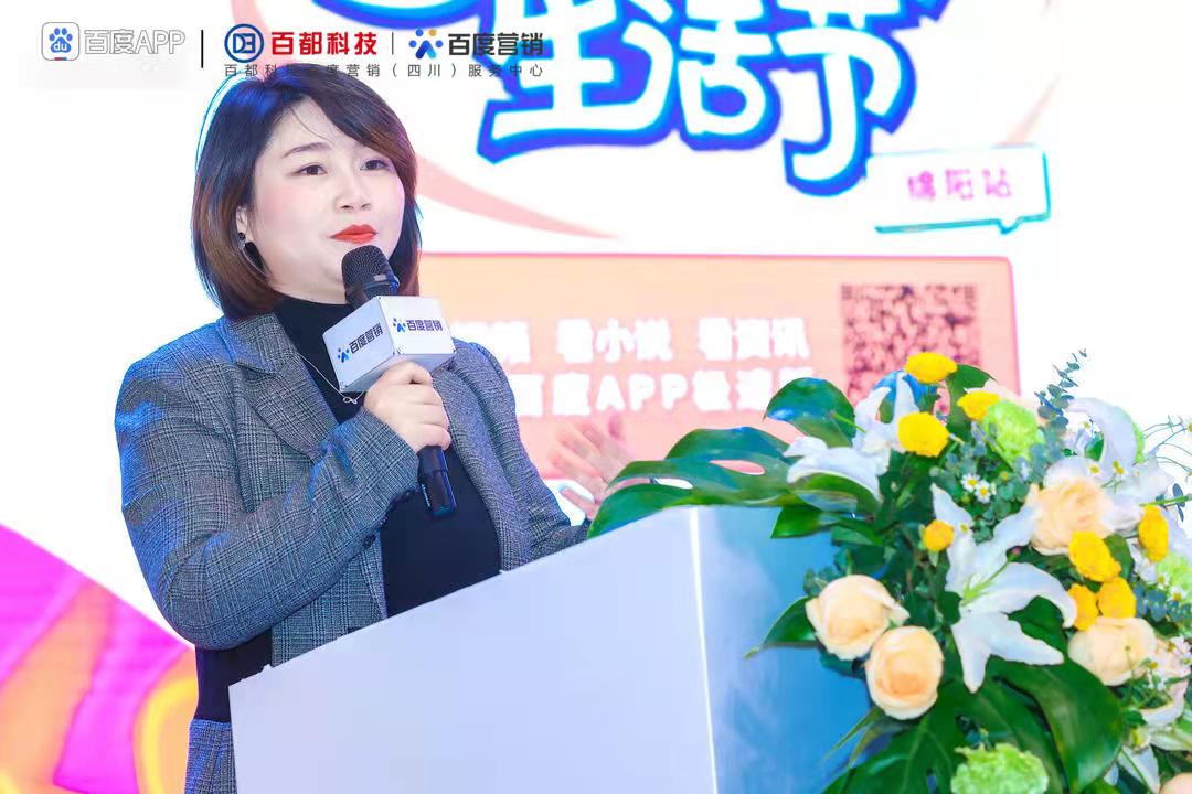 涪城寻宝记 |一场寻宝之旅,点亮科技之城