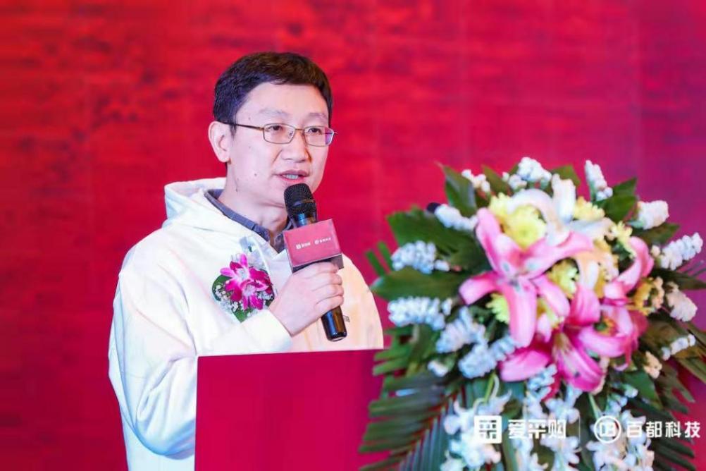 百度爱采购第三家线下体验店落地成都，拓宽营销生态布局