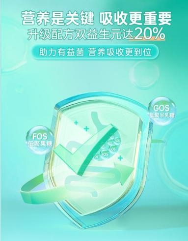 2022年生命阳光又一新品问世；牛初乳升级版-益生元牛初乳