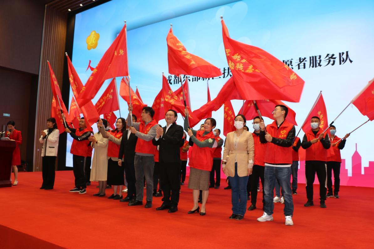 人人公益，爱享新区｜成都东部新区2022残疾人就业宣传年系列公益活动正式启动