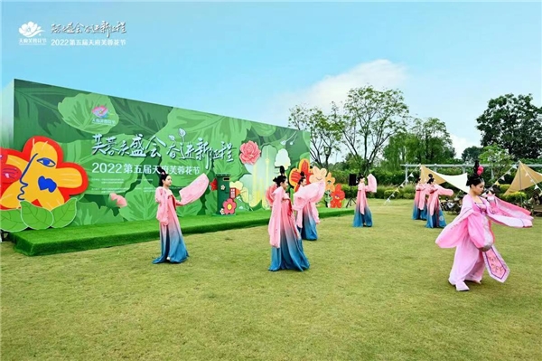 “芙蓉庆盛会，奋进新征程” 2022第五届天府芙蓉花节正式开幕