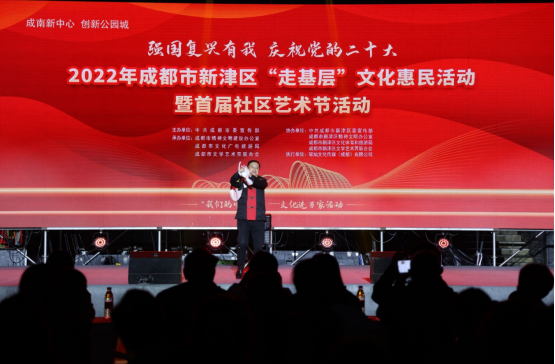 曲艺进基层 文化惠市民