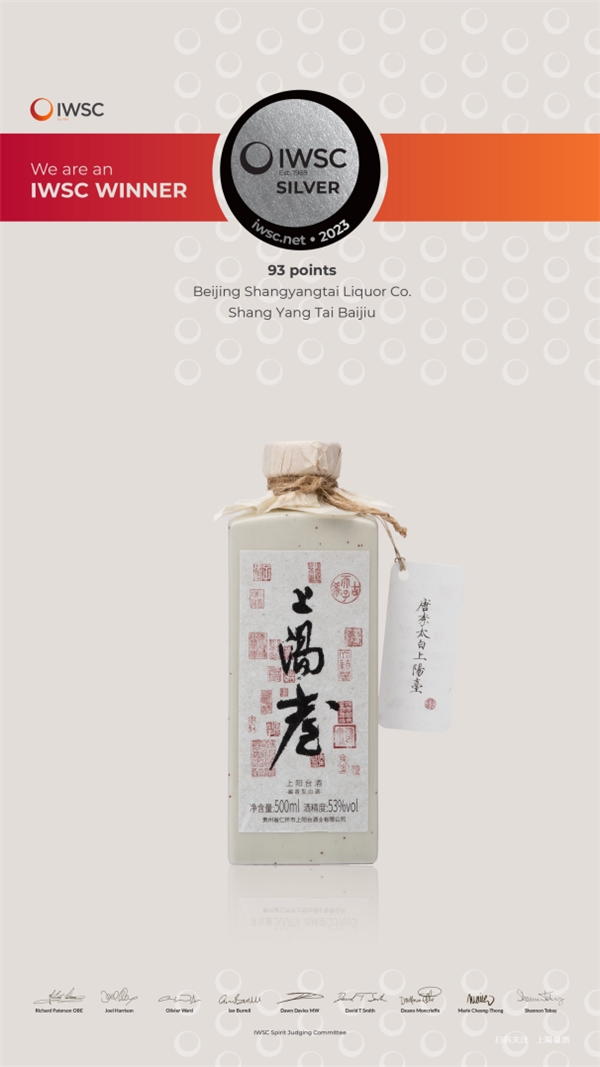 第108届全国糖酒会盛装启幕 上陽臺携全系产品亮相全国糖酒会