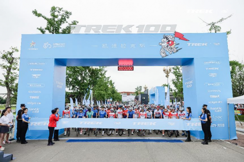 2023 TREK100首发成都站圆满落幕，骑妙而动，破风而行！