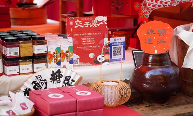 中秋潮游来锦江 ——成都“新十二月市”等您赴约