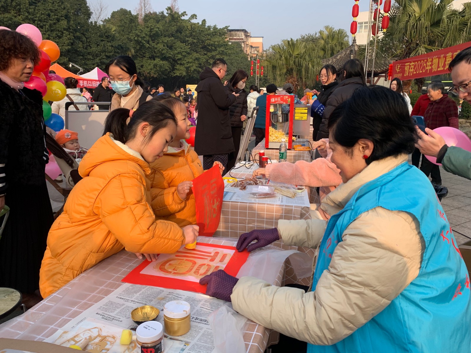 “如睦春风·好市来邻”——温江区万春镇长石社区公益年货节