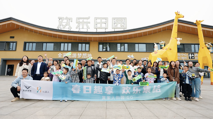 凯翼汽车春日车友会欢乐落幕,与用户共赴春日之约