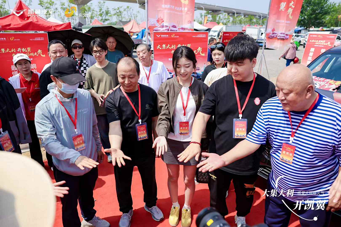 创新“汽车+文旅”新场景，凯翼汽车以慢直播撬动县域消费活力