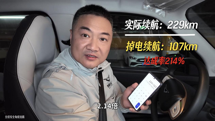 拾月Mate真实续航揭秘，与表显差距有多大？